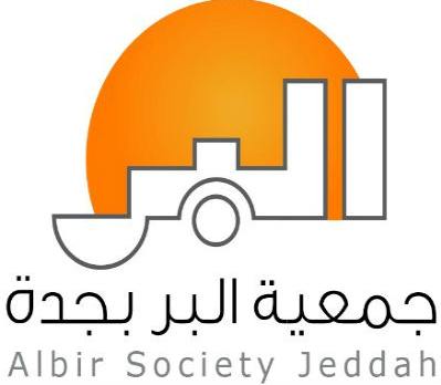 شعار_جمعية_البر_بجدة